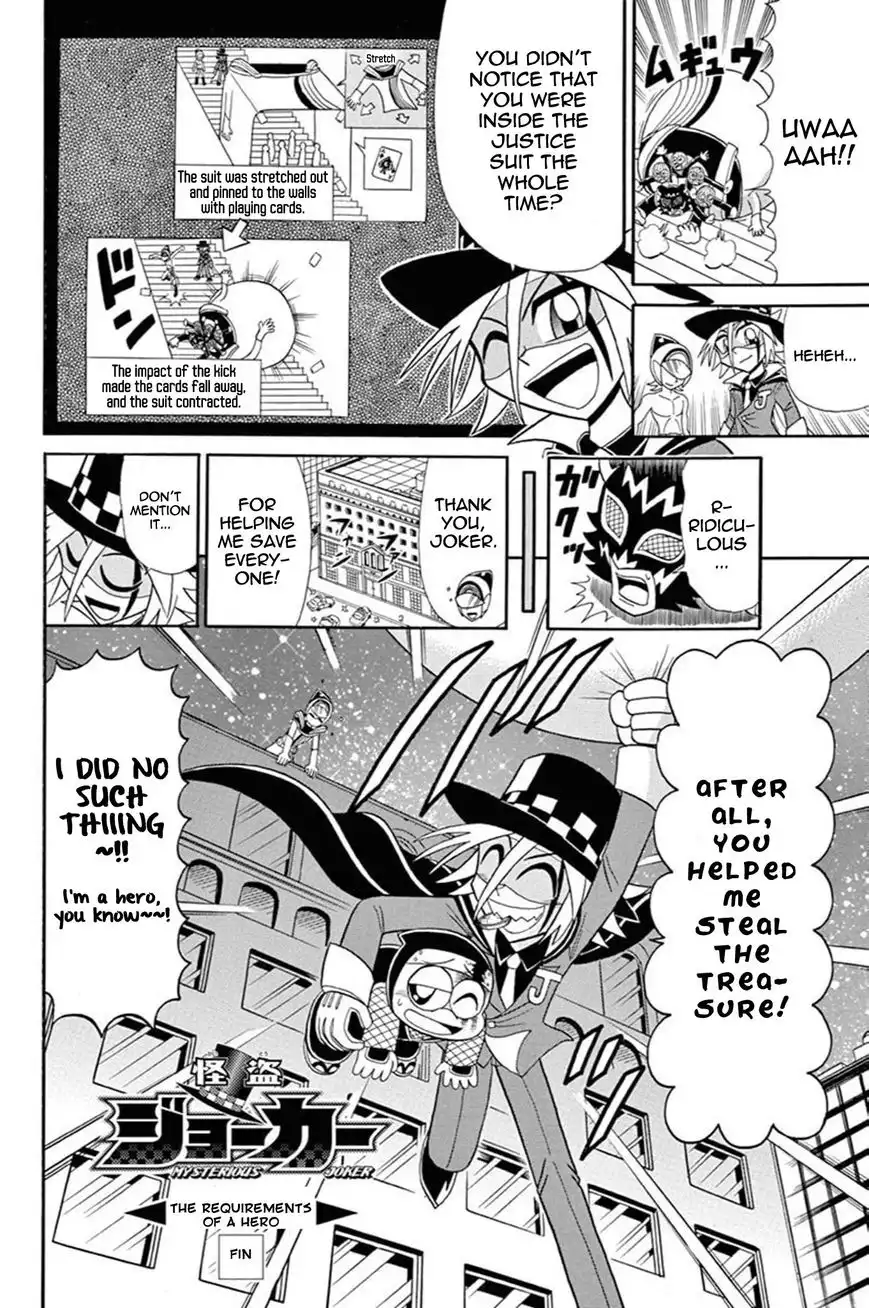 Kaitou Joker Chapter 44 31